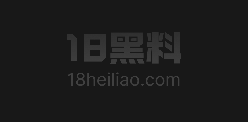 海角乱伦 王痞子新作 正要和婶婶下手 叔叔突然推门 婶侄这局今晚还能否收场? - 图1